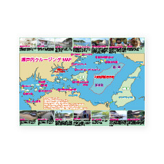 瀬戸内海クルージングマップ