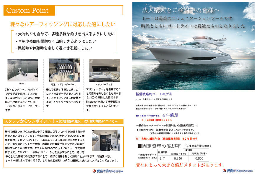 DFR-33お役立ち資料