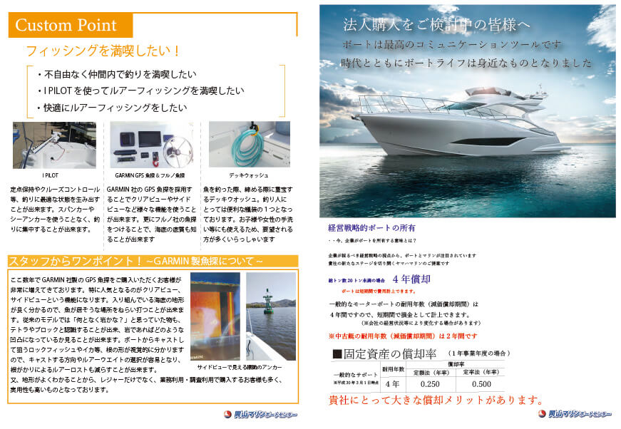 SR-Xお役立ち資料