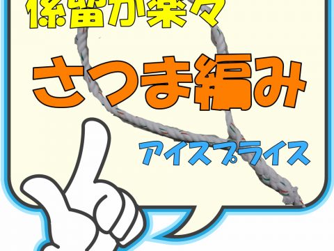 グッドボタン 岡山マリンボートセンター グッドボタン 岡山マリンボートセンター