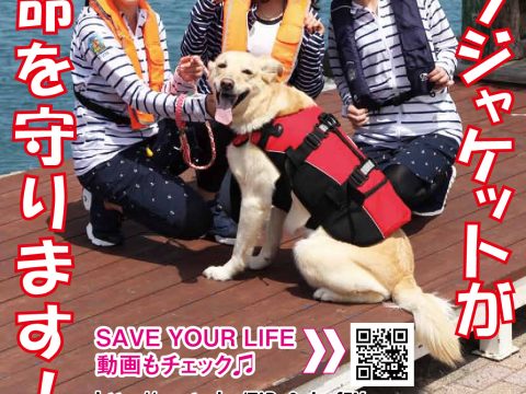 ワッキー 岡山マリンボートセンター